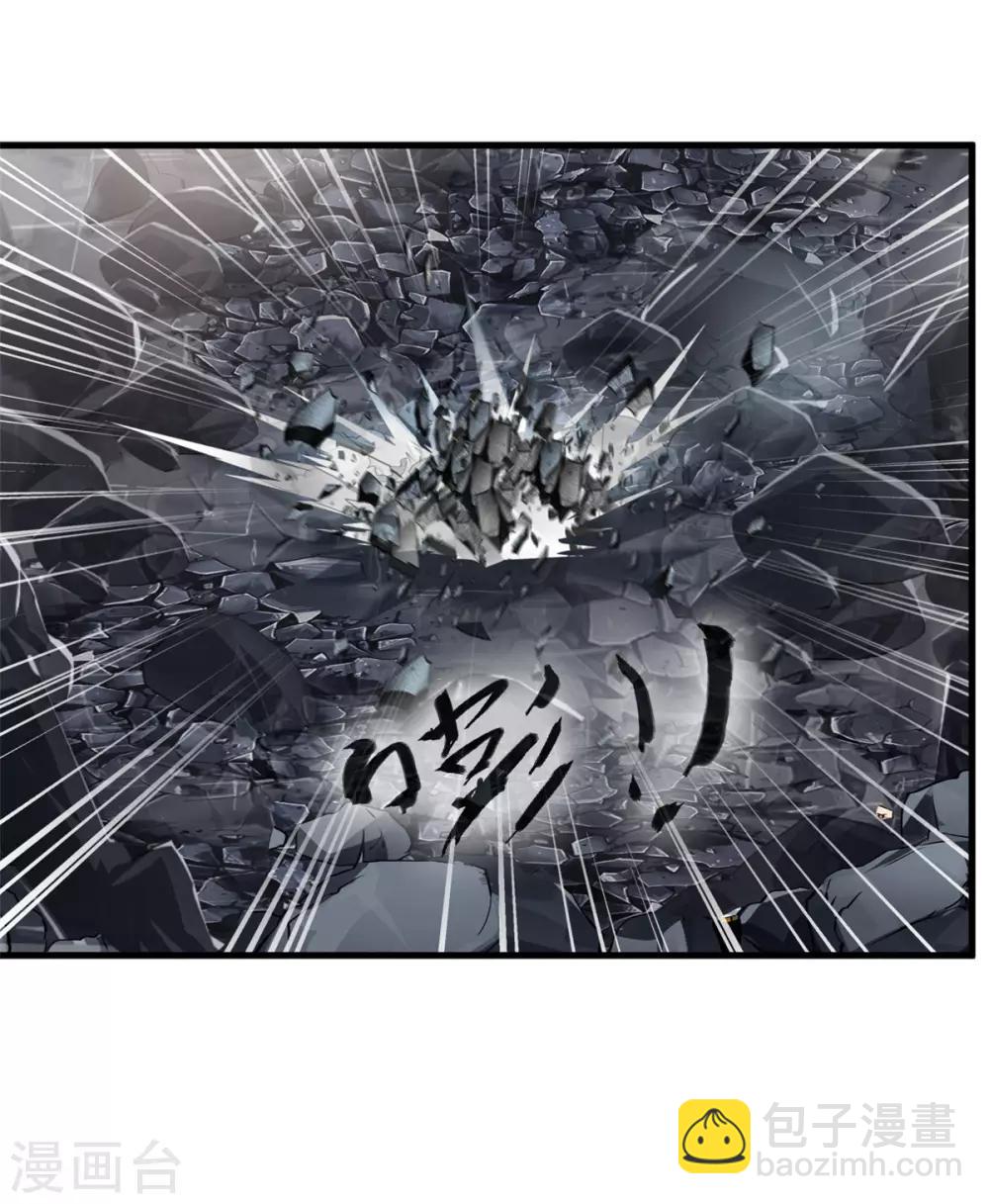 第95话 神秘白发男-第96话