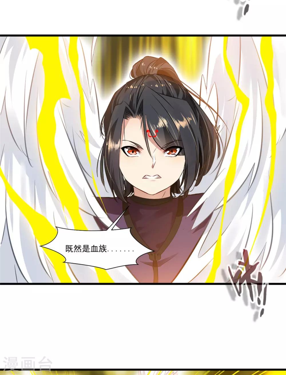 第99话 封印解除！-第100话