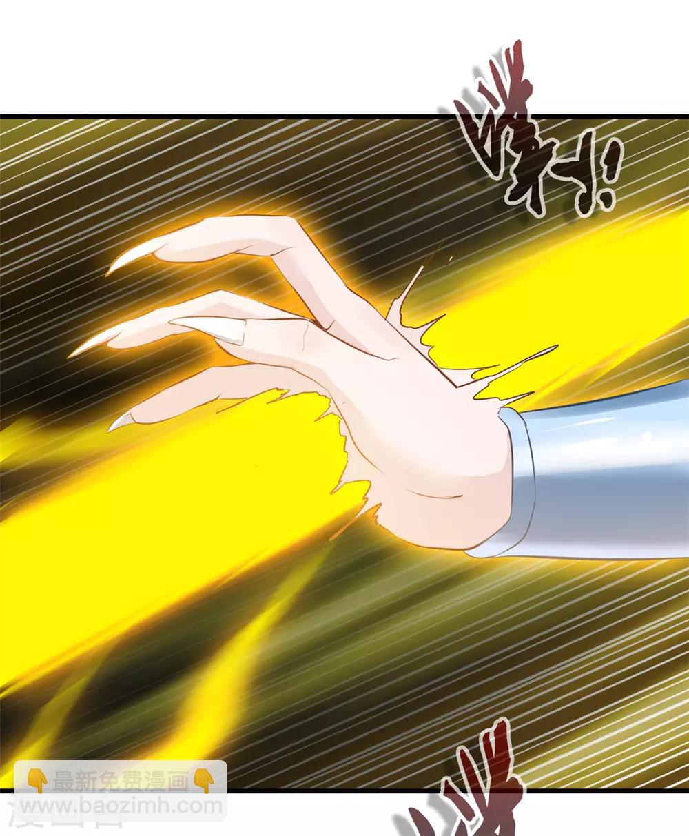 第99话 封印解除！-第100话