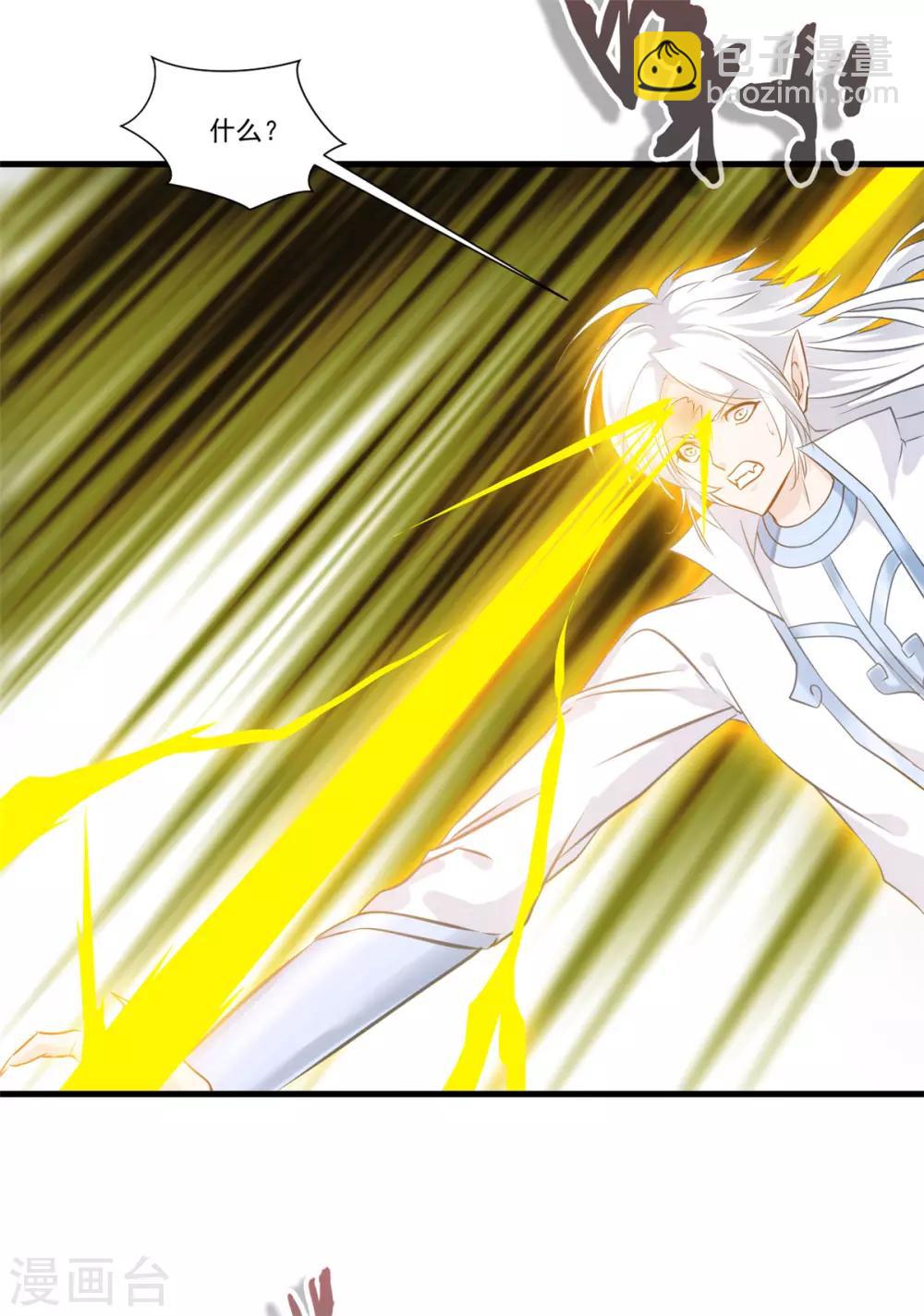 第99话 封印解除！-第100话