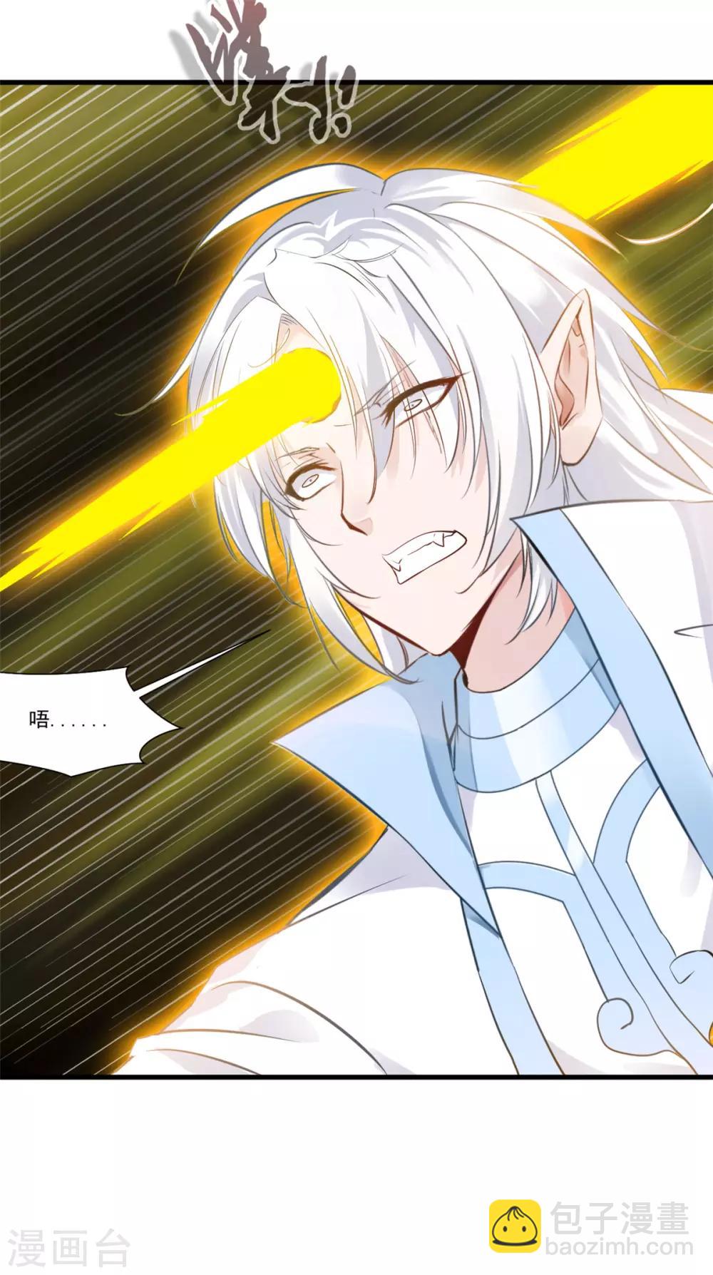 第99话 封印解除！-第100话