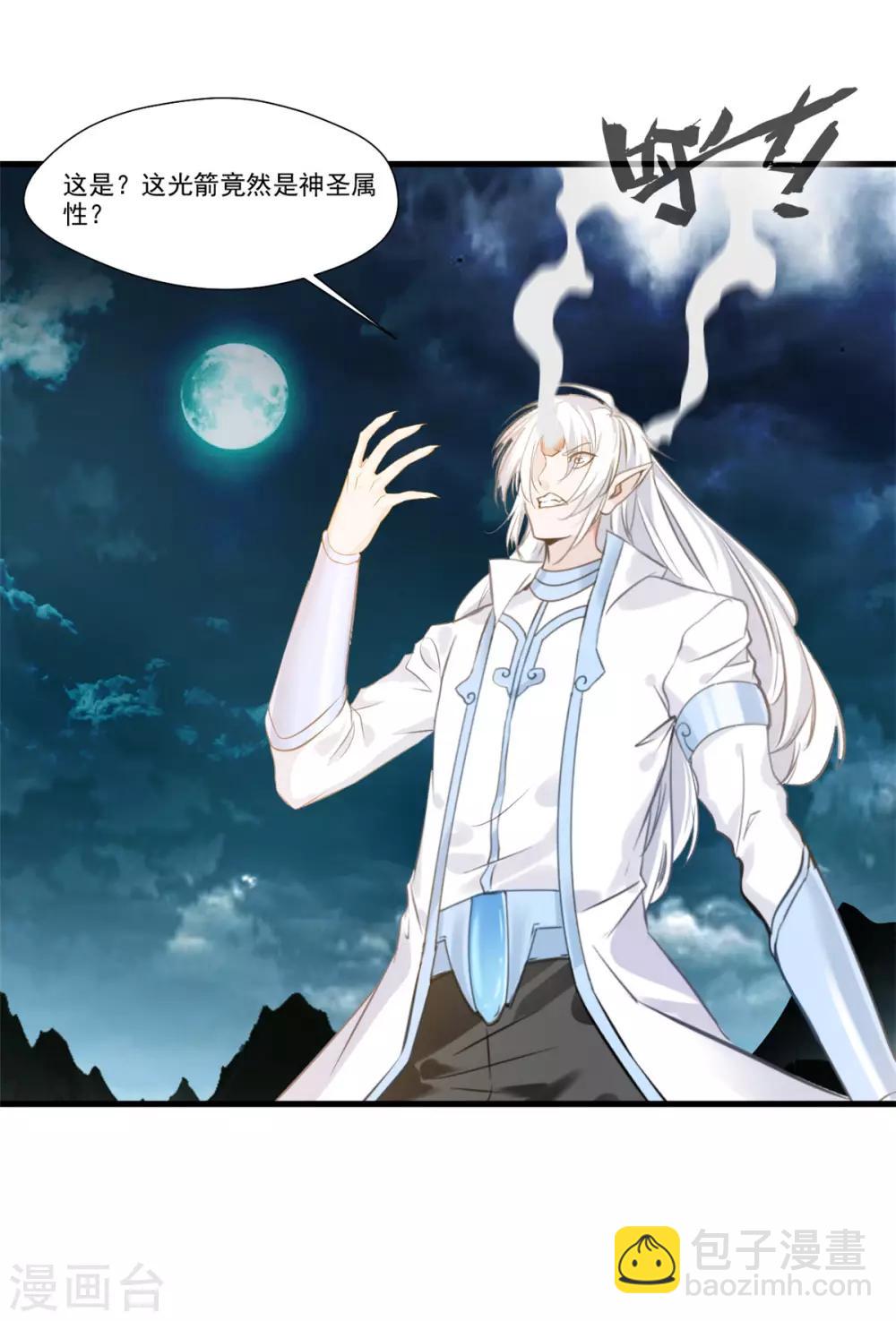 第99话 封印解除！-第100话