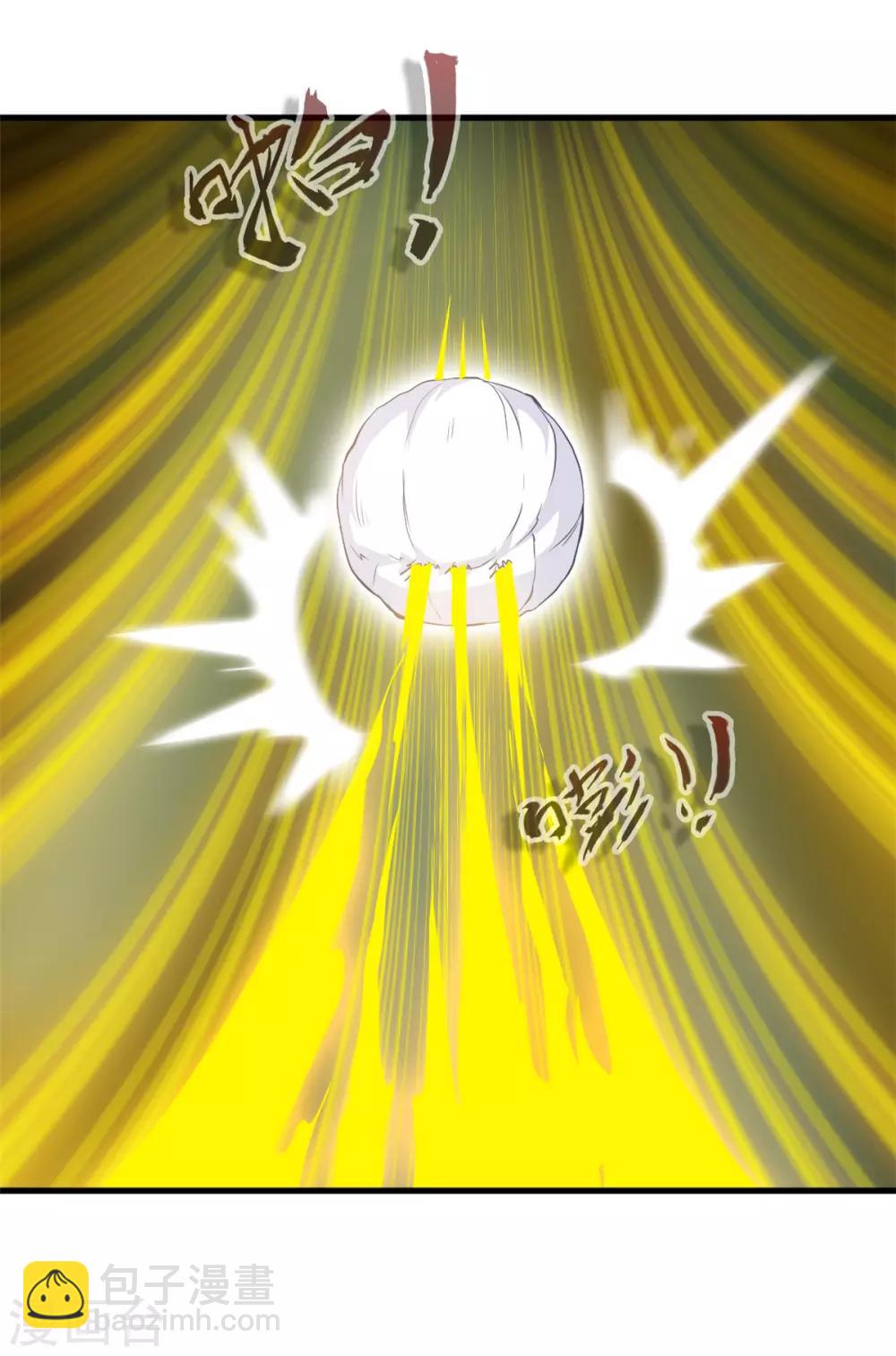 第99话 封印解除！-第100话