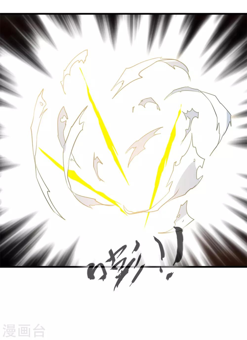 第99话 封印解除！-第100话