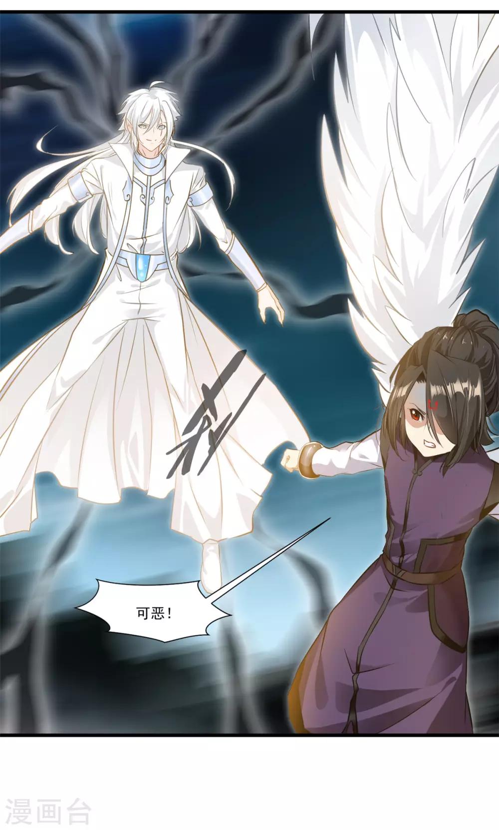 第99话 封印解除！-第100话