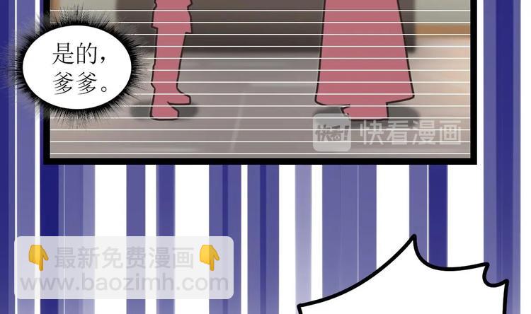 絕世劍神 - 第2話 身份(2/2) - 1