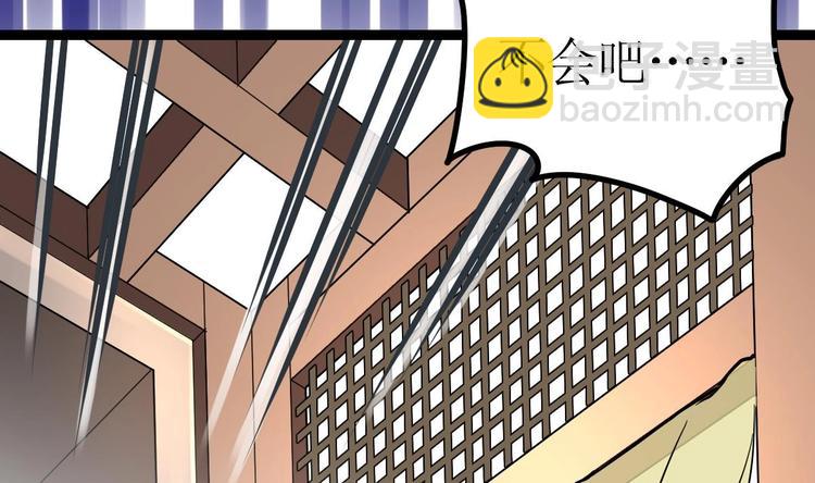 絕世劍神 - 第2話 身份(2/2) - 2