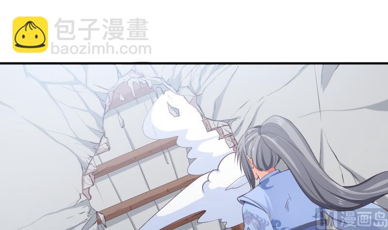 絕世劍神 - 第102話 逆境進階(1/2) - 8