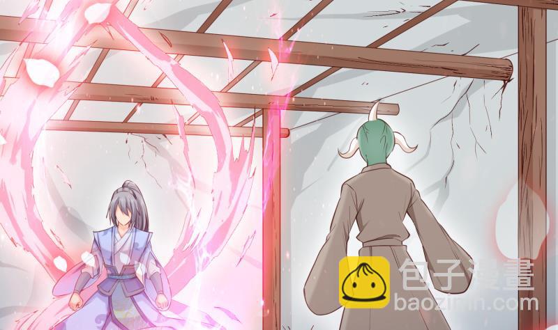 絕世劍神 - 第102話 逆境進階(1/2) - 5