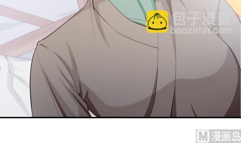 絕世劍神 - 第102話 逆境進階(2/2) - 2