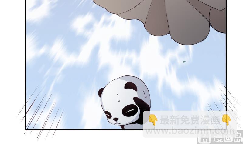 絕世劍神 - 第102話 逆境進階(2/2) - 5