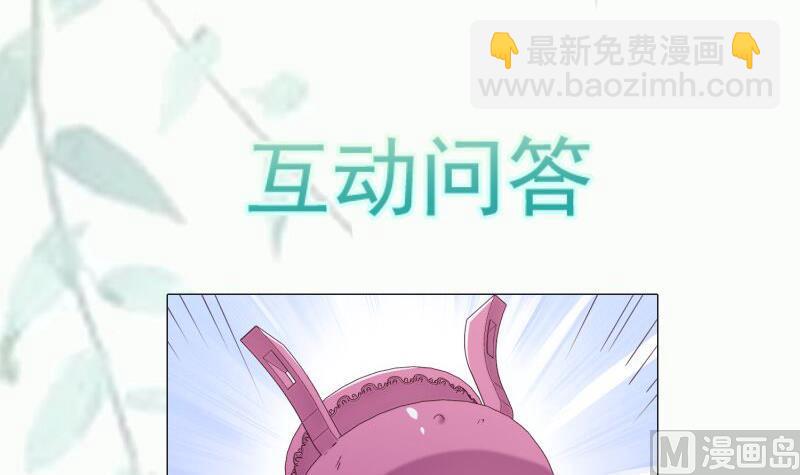 絕世劍神 - 第102話 逆境進階(2/2) - 5