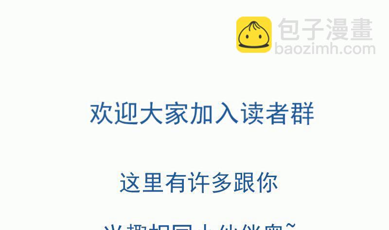 絕世劍神 - 第102話 逆境進階(2/2) - 3