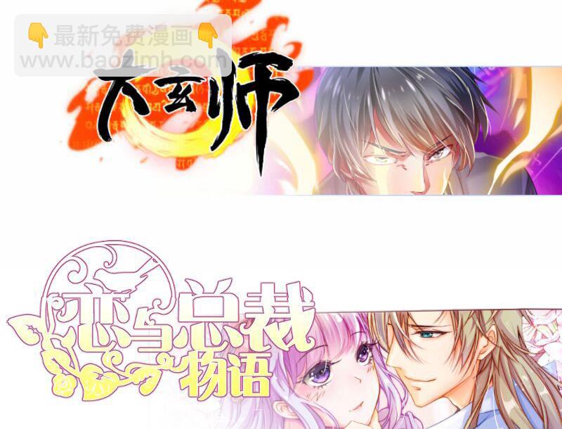 絕世劍神 - 第102話 逆境進階(2/2) - 1