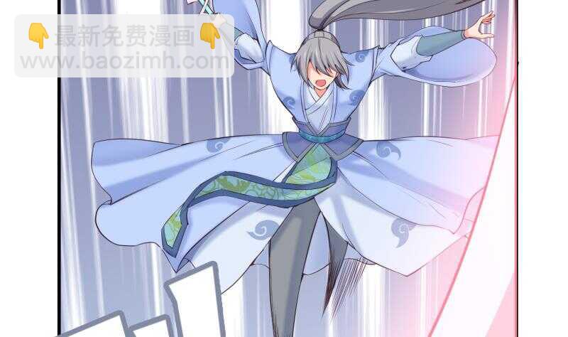 絕世劍神 - 第104話 妖孽看劍！(1/2) - 3