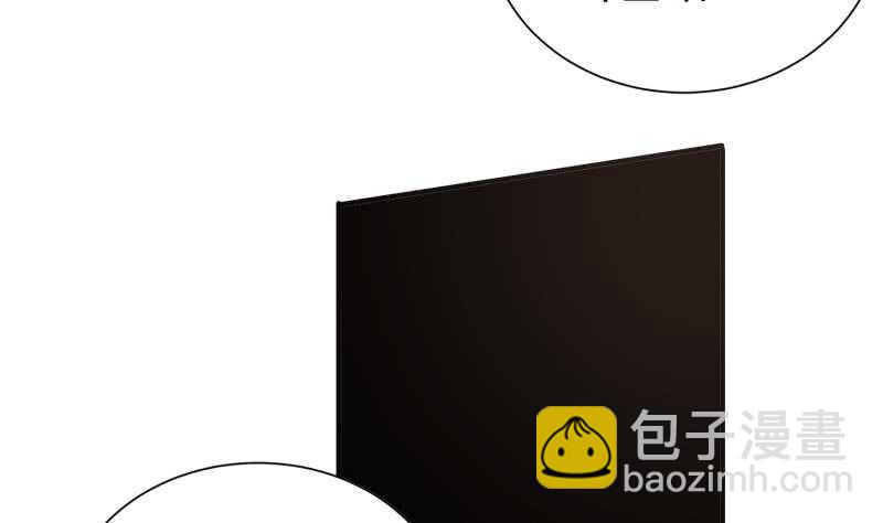 絕世劍神 - 第104話 妖孽看劍！(1/2) - 5