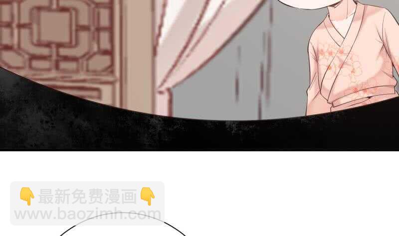 絕世劍神 - 第104話 妖孽看劍！(1/2) - 2