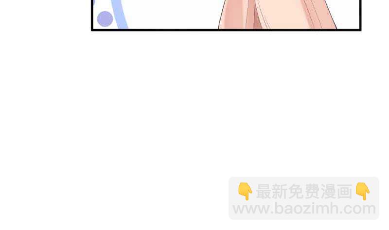 絕世劍神 - 第104話 妖孽看劍！(1/2) - 5