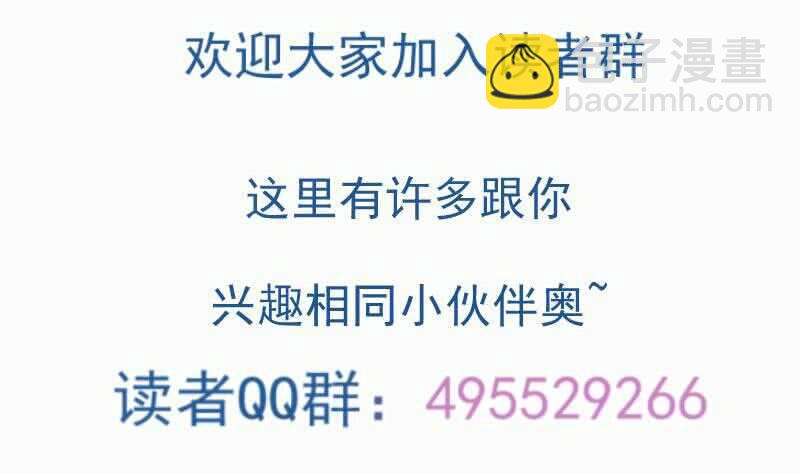 絕世劍神 - 第104話 妖孽看劍！(2/2) - 4