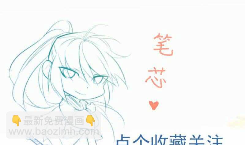 絕世劍神 - 第104話 妖孽看劍！(2/2) - 5