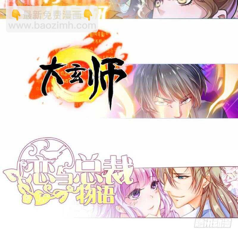 絕世劍神 - 第104話 妖孽看劍！(2/2) - 1