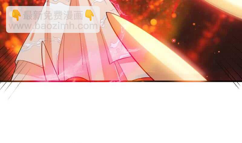 絕世劍神 - 第106話 火羽(2/2) - 1