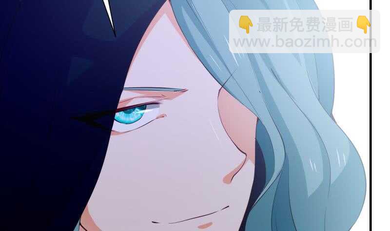 絕世劍神 - 第108話 白蛇放狗(1/2) - 6