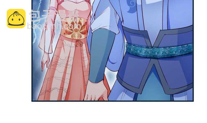 絕世劍神 - 第108話 白蛇放狗(1/2) - 6