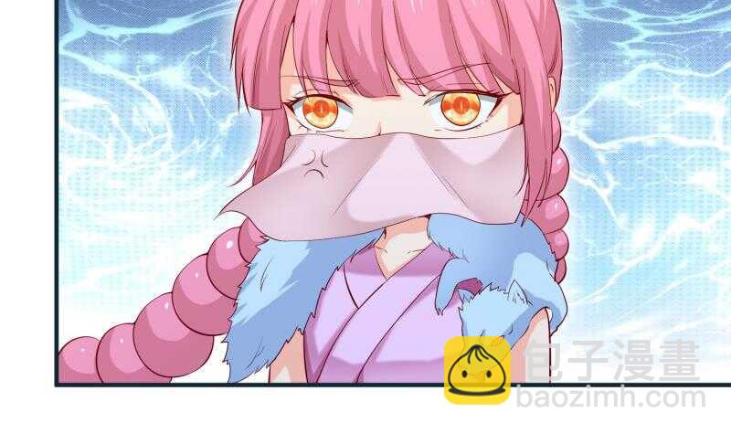 絕世劍神 - 第108話 白蛇放狗(1/2) - 4