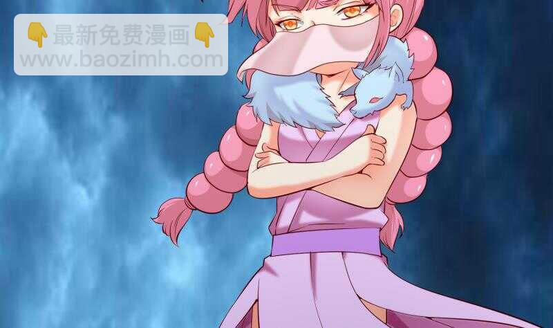 絕世劍神 - 第108話 白蛇放狗(1/2) - 1