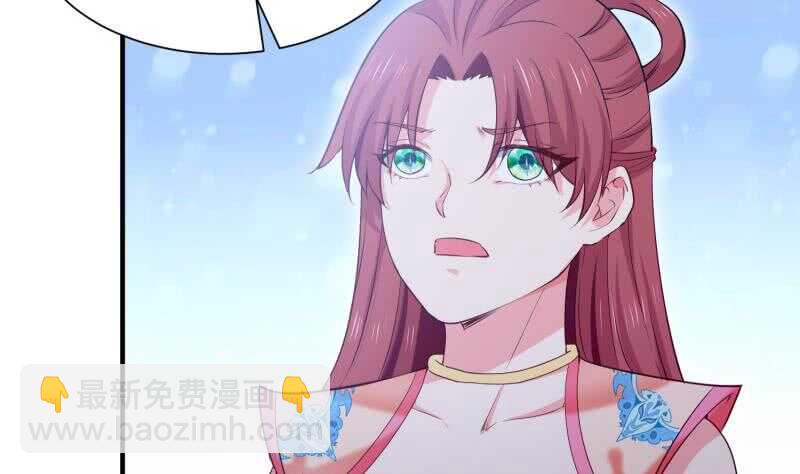 絕世劍神 - 第108話 白蛇放狗(1/2) - 5