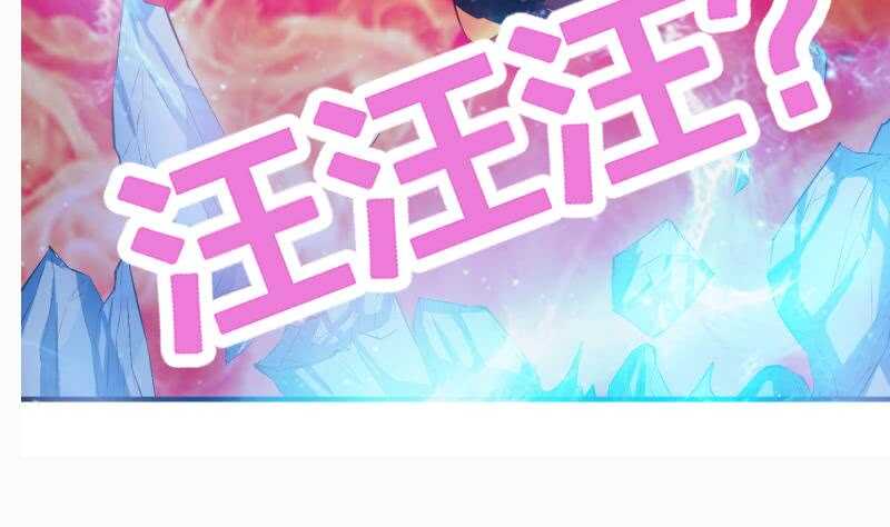 絕世劍神 - 第108話 白蛇放狗(2/2) - 3