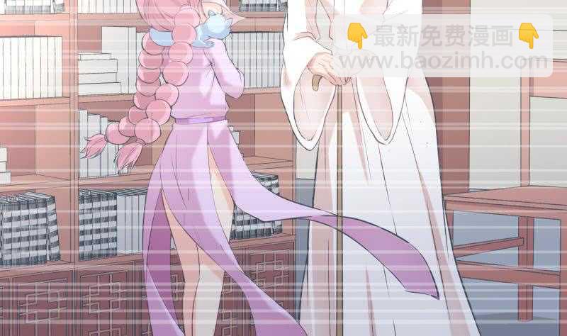 絕世劍神 - 第108話 白蛇放狗(1/2) - 8