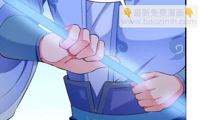 絕世劍神 - 第110話 火靈之身(2/2) - 5