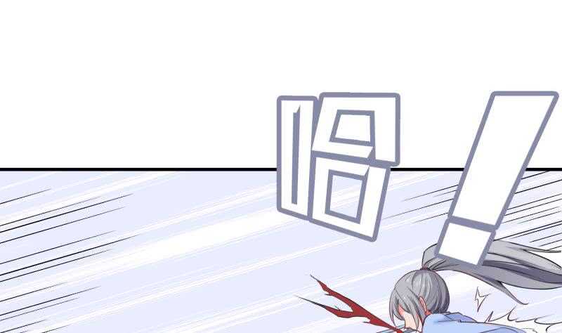 絕世劍神 - 第110話 火靈之身(2/2) - 1