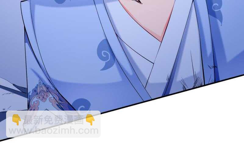 絕世劍神 - 第110話 火靈之身(2/2) - 6