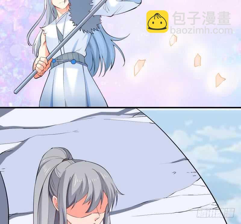 絕世劍神 - 第110話 火靈之身(2/2) - 3