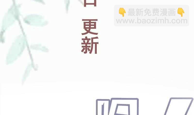 絕世劍神 - 第110話 火靈之身(2/2) - 2