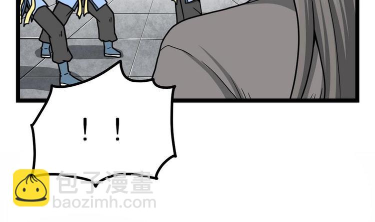 絕世劍神 - 第12話 惡人先告狀(1/2) - 4