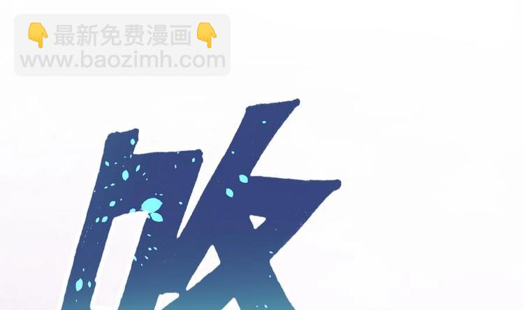 絕世劍神 - 第12話 惡人先告狀(1/2) - 5