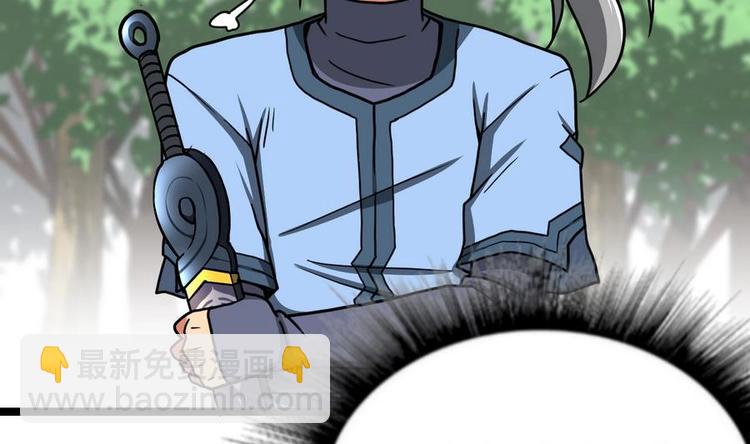 絕世劍神 - 第12話 惡人先告狀(2/2) - 5