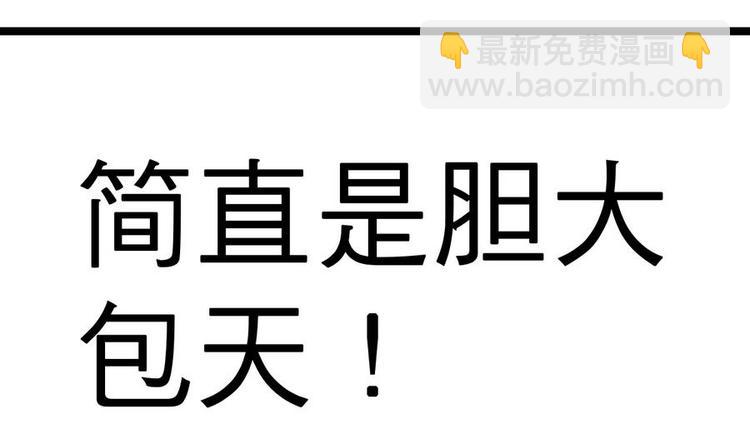 絕世劍神 - 第12話 惡人先告狀(2/2) - 5