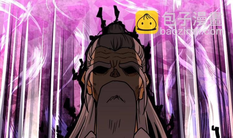 絕世劍神 - 第12話 惡人先告狀(2/2) - 1