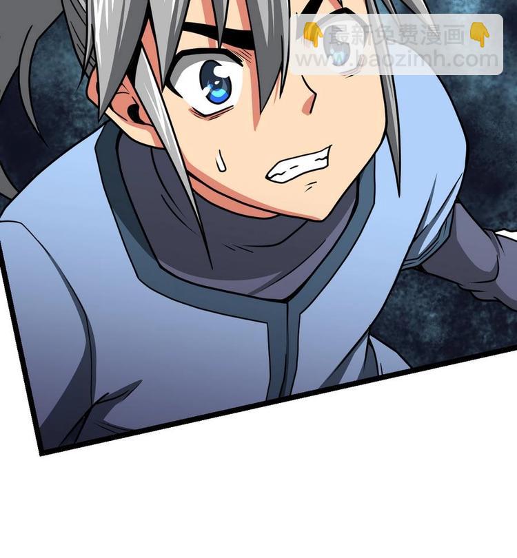 絕世劍神 - 第12話 惡人先告狀(2/2) - 1