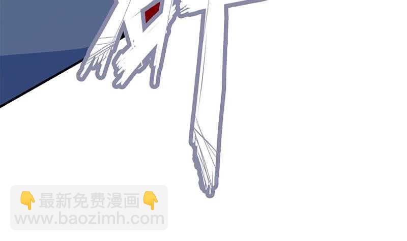 絕世劍神 - 第112話 雷龍(2/2) - 5