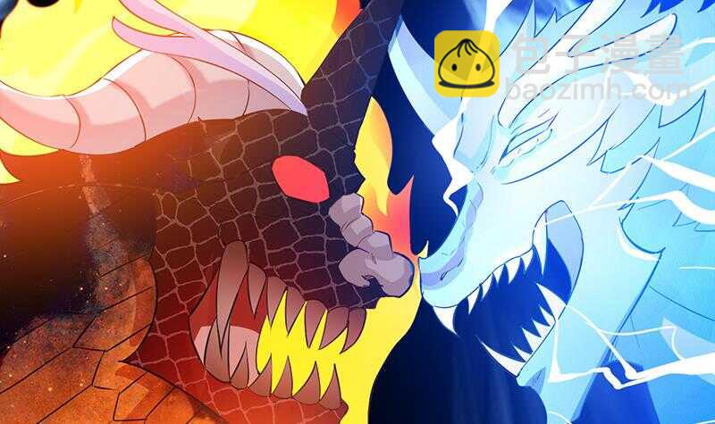 絕世劍神 - 第112話 雷龍(2/2) - 5