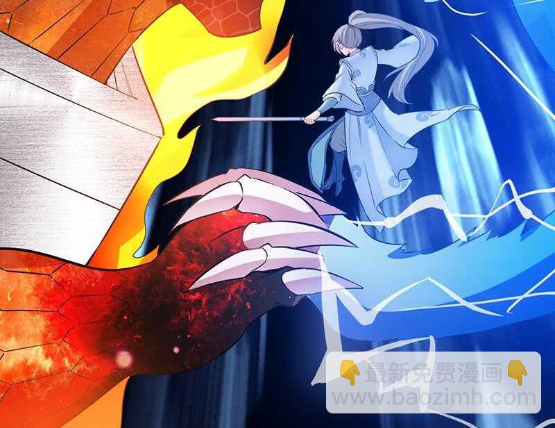 絕世劍神 - 第112話 雷龍(2/2) - 6