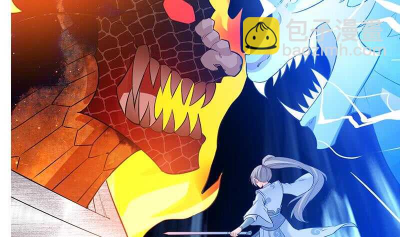 絕世劍神 - 第112話 雷龍(2/2) - 5