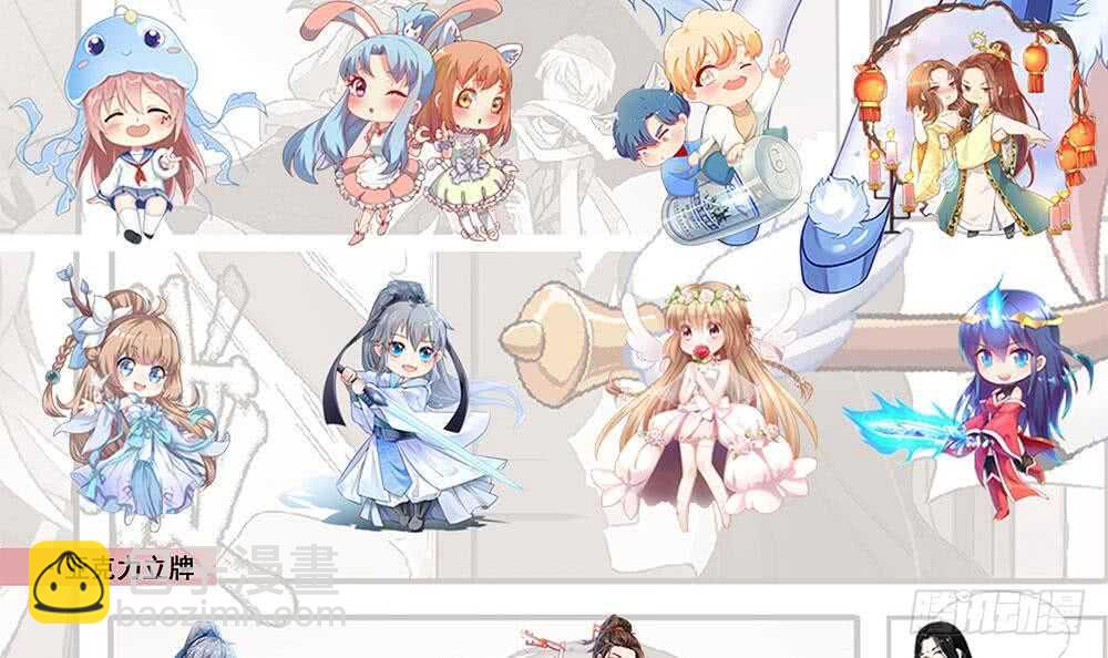 絕世劍神 - 第112話 雷龍(2/2) - 6