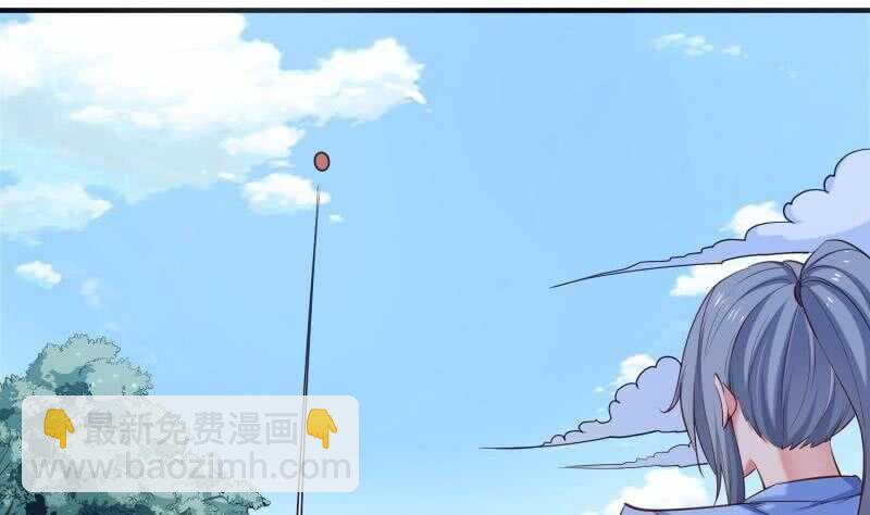 絕世劍神 - 第114話 尋龍珠(1/2) - 3